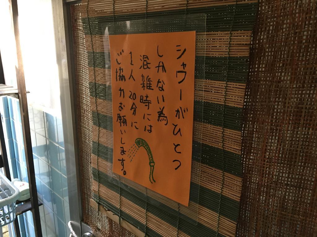 Okinawa Motobu Guest House Εξωτερικό φωτογραφία